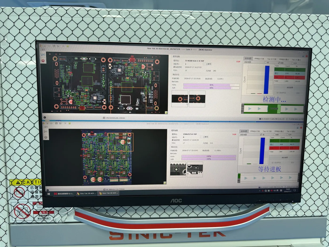 Inspection optique automatisée AOI 3D à Shenzhen
